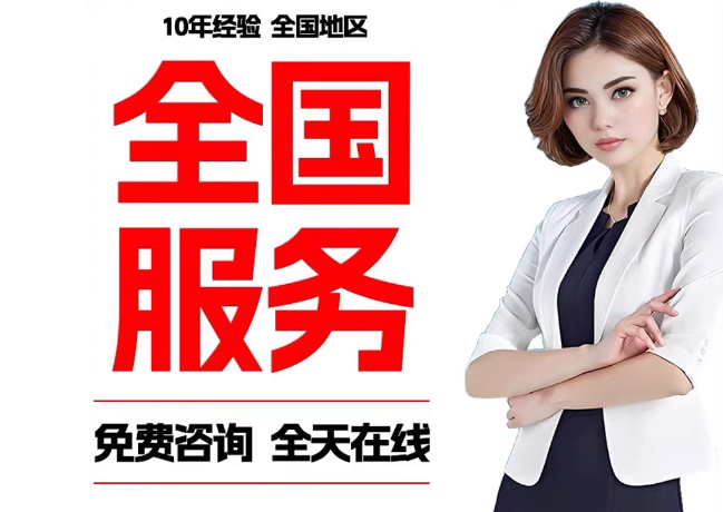 淅川在职公积金代提